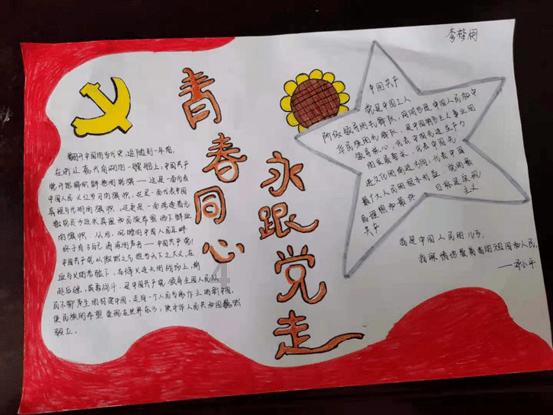 通州开展化肥农药“两制”试点显成效
