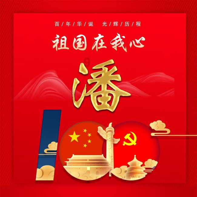 消灭方块挑战